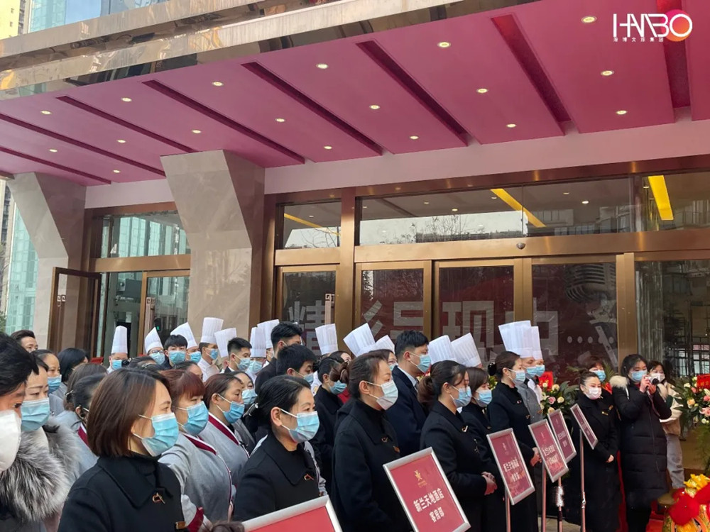 成都新蘭天地酒店開(kāi)業(yè)慶典儀式成功舉辦