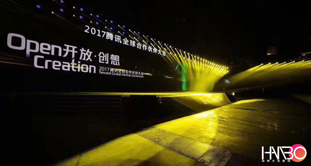 騰訊全球合作伙伴大會(huì)在成都西部博覽中心舉辦，2萬人參加