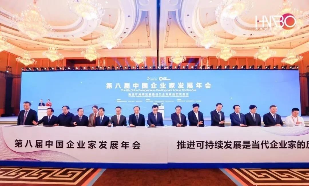 瀚博文旅集團(tuán)榮獲第八屆企業(yè)家發(fā)展年會(huì)“優(yōu)秀品牌獎(jiǎng)”