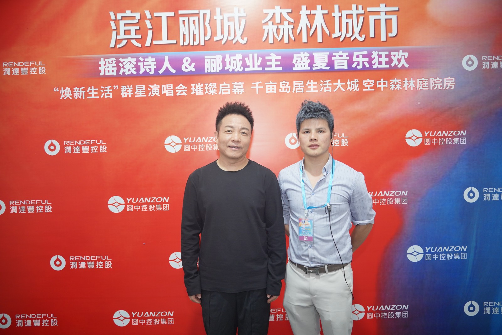 許巍領(lǐng)銜成都演唱會(huì)圓滿(mǎn)成功