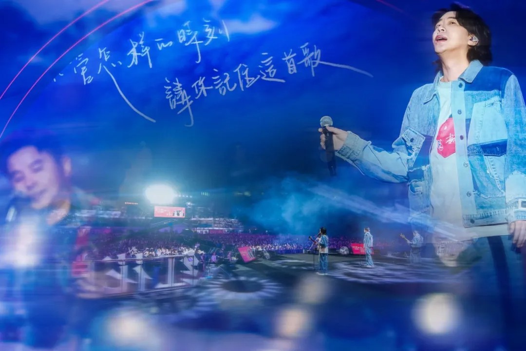 音樂盛宴，綿陽不眠夜！張靚穎領(lǐng)銜眾星，2.5萬+觀眾共襄盛舉！