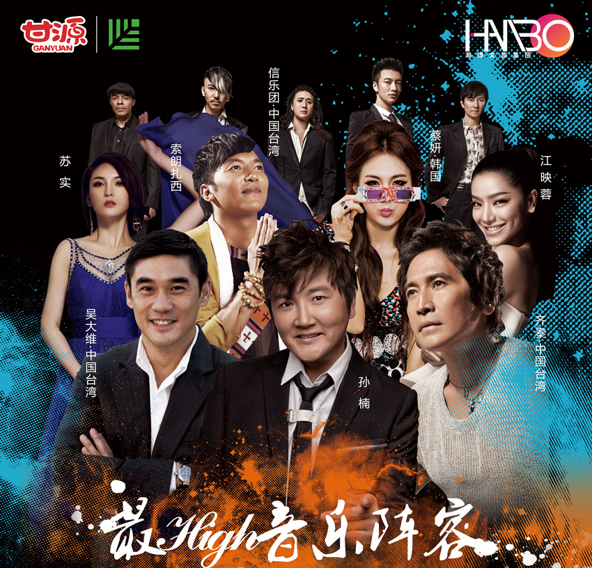 明星代言、明星演出、文藝演出、商演等藝人經(jīng)紀(jì)業(yè)務(wù)